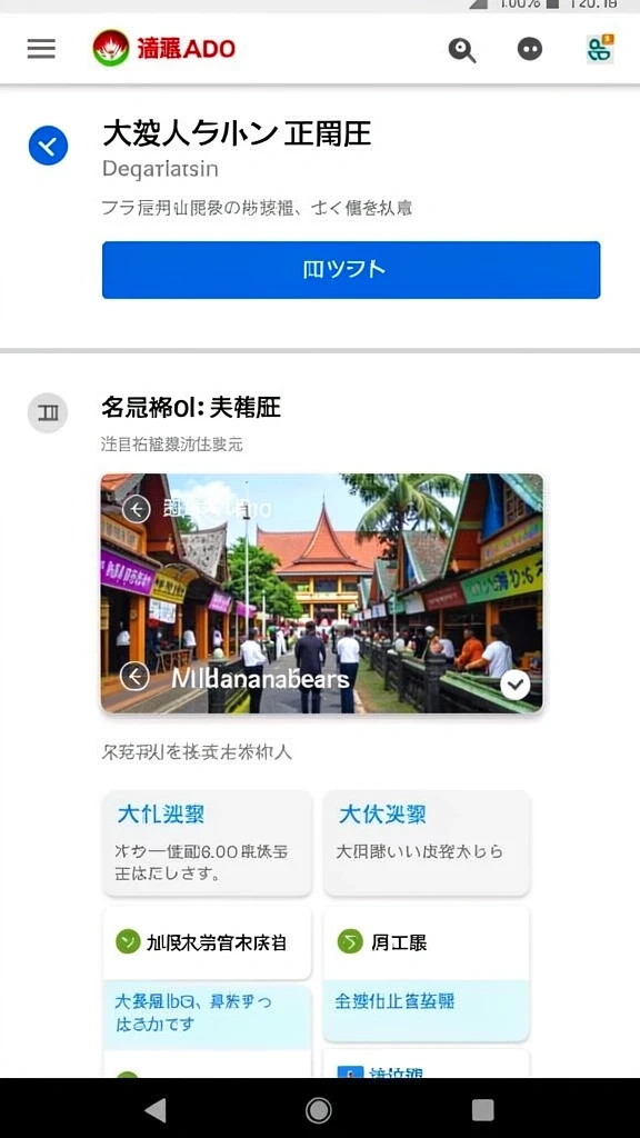 Screenshot surga19 nomor 2